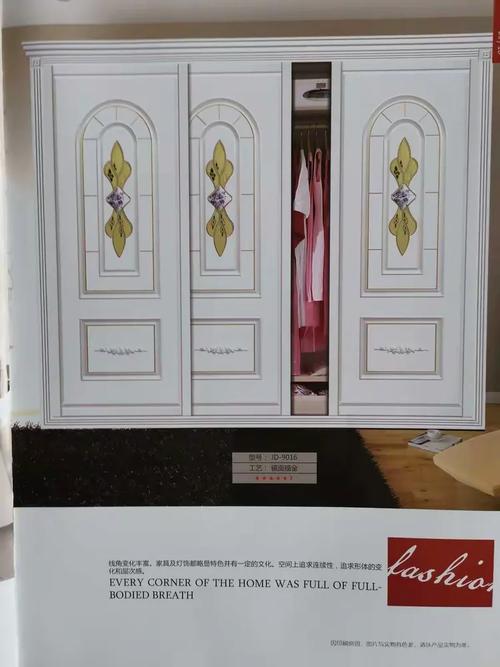 移门产品绚烂多彩