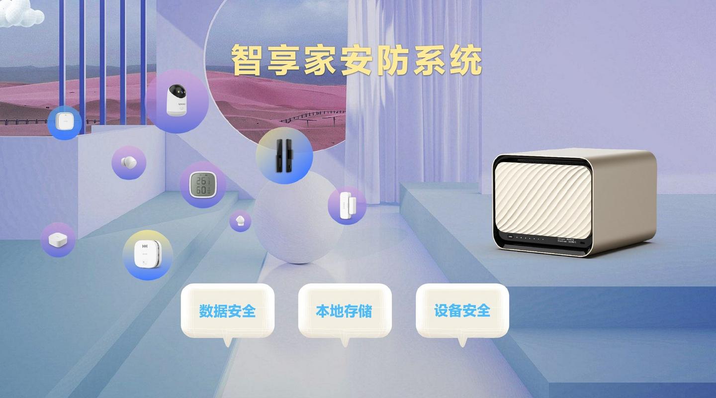 天枢100,这是联想推出的智能家居主机,感觉就是nas的扩展产品
