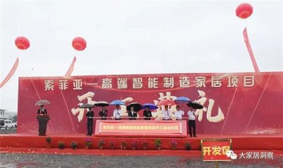 索菲亚13亿元、皮阿诺投资4.86亿 逆势下扩张产能传递出怎样的信号?