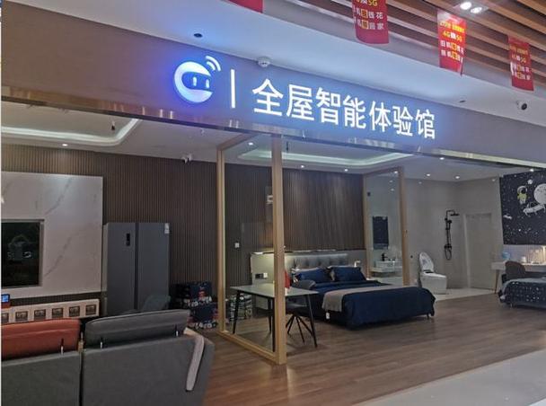 唐山十一黄金周去逛智能家居体验馆走入智慧生活新潮流